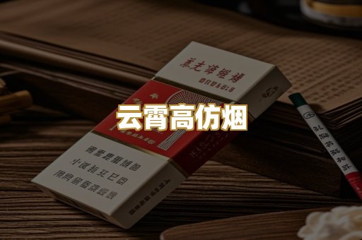 日韩外烟爆珠